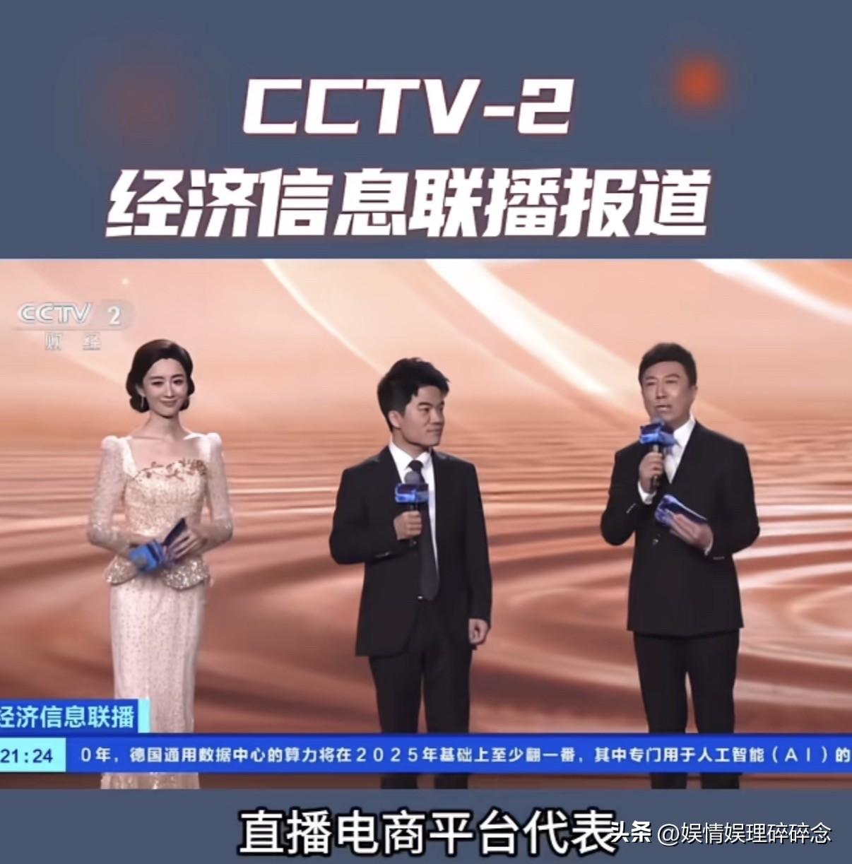 现在的宇辉，太争气了！
一天之内，
三次出现在央视的报道里。

第一次是在CMG