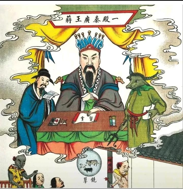 生在阳间有散场，
死归地府又何妨，
都是黄泉预约客，
……[祝福]……？

上联