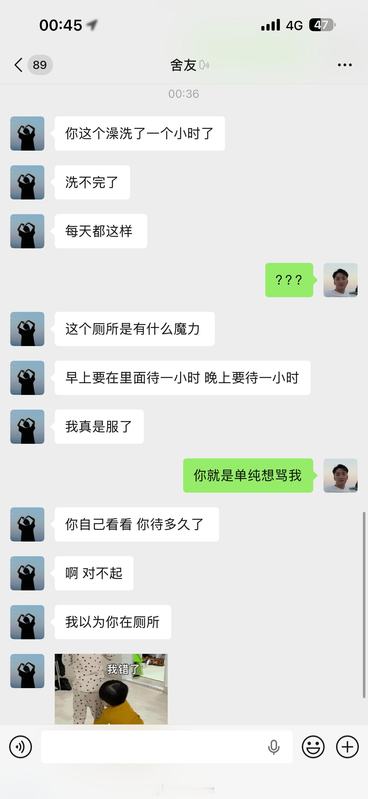 12点为了省钱去充拼好电，结果被家庭暴力[泪] ​​​