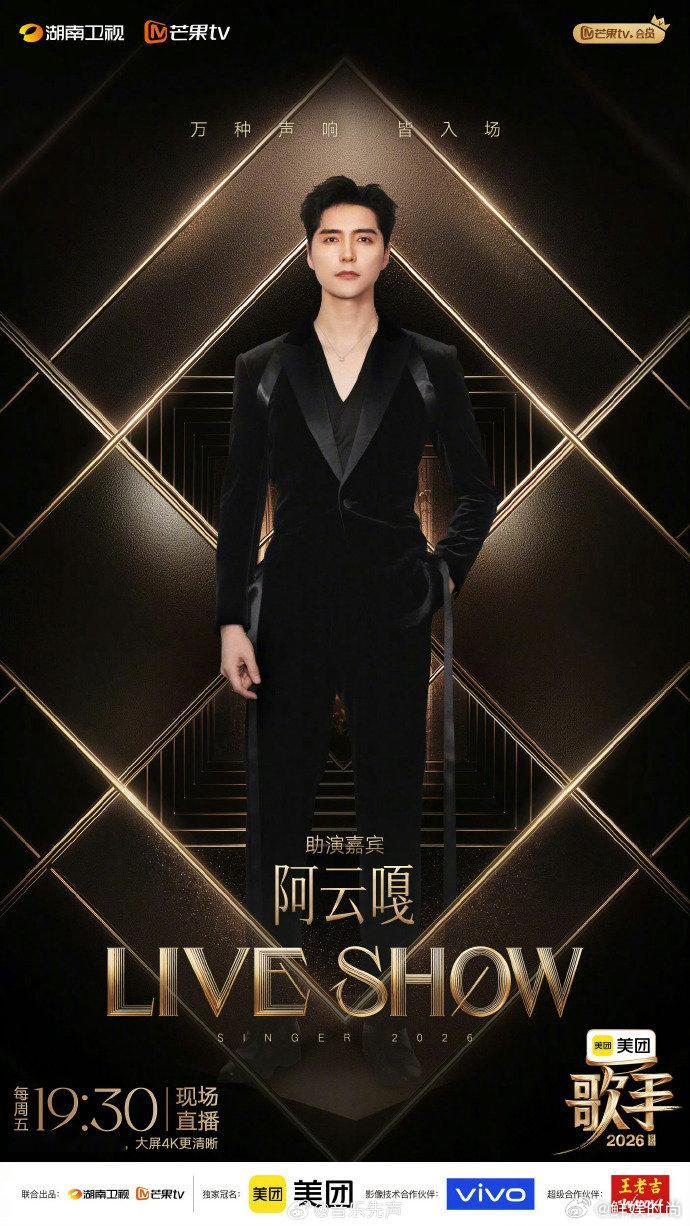 歌手帮唱嘉宾一次性官宣三位重磅帮唱，芒果这次真的下血本，诚意直接拉满。歌手202