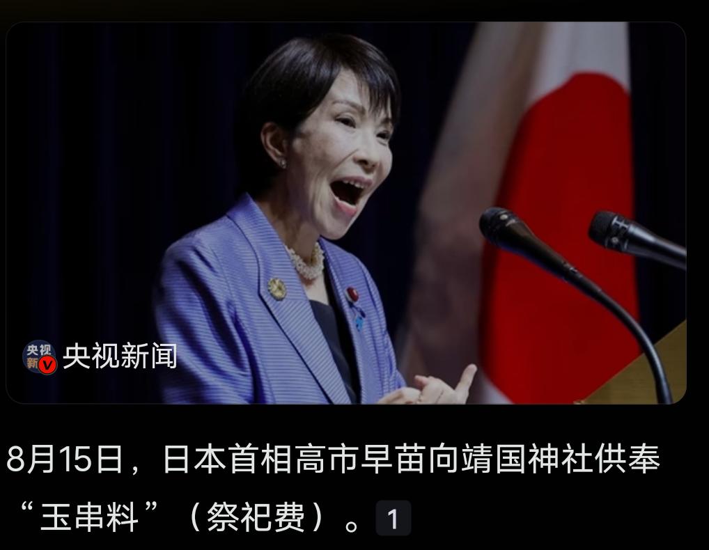 中国人对日本有两大傻！第一大傻是跟着日本人叫天皇。
近代侵华战争，军国主义把天皇