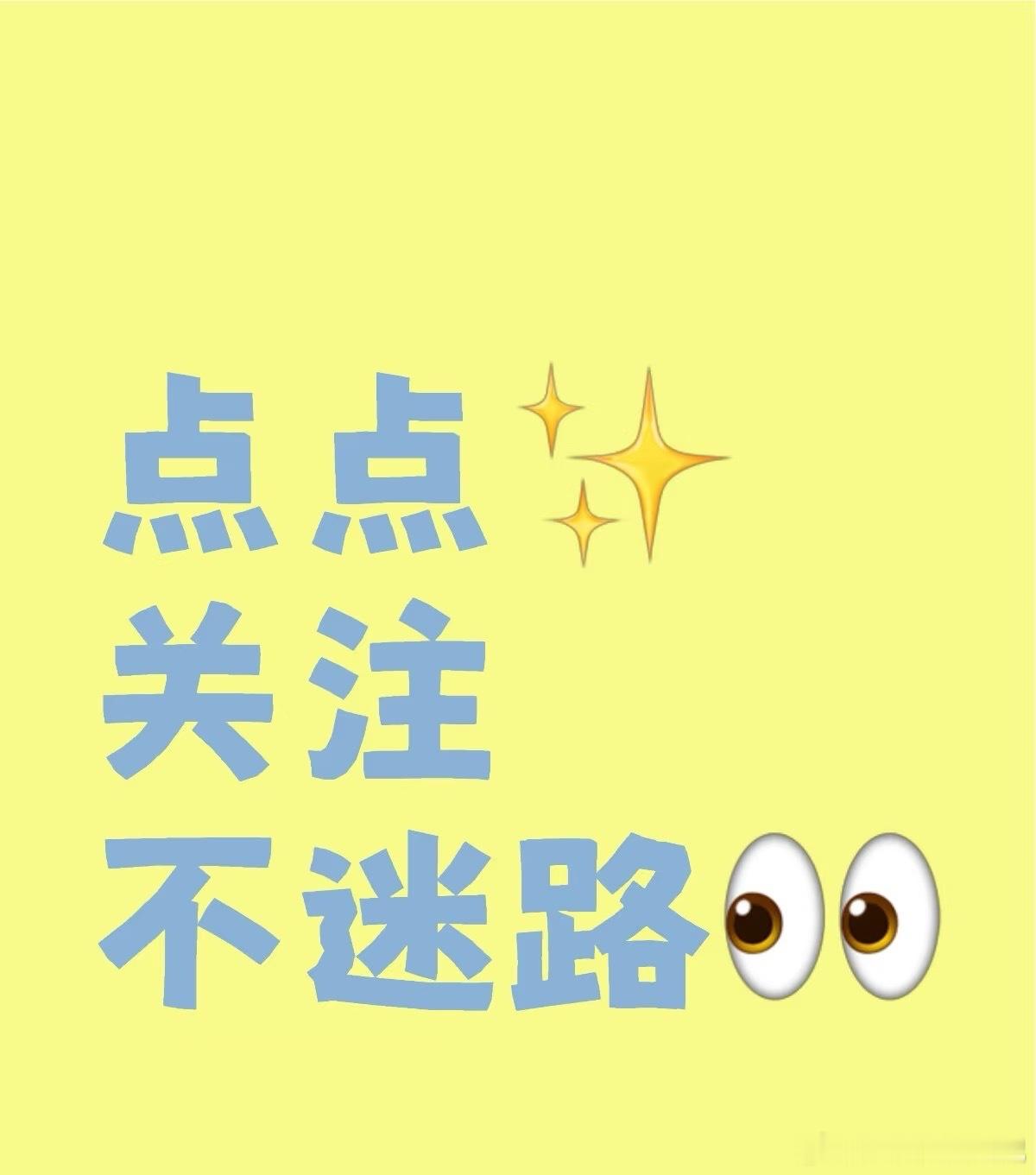 晚上好，各位老铁❤️每天深耕盘面、拆解行情、分享干货，只为让大家摸准市场节奏、少