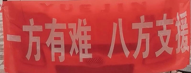 鸿星尔克捐赠驰援西藏 听到鸿星尔克为西藏地震捐赠的消息，真心觉得温暖。企业在灾难