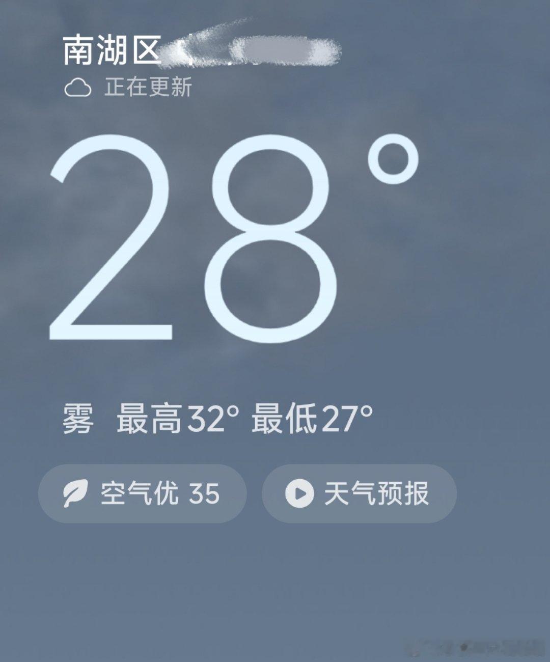 热热热热热