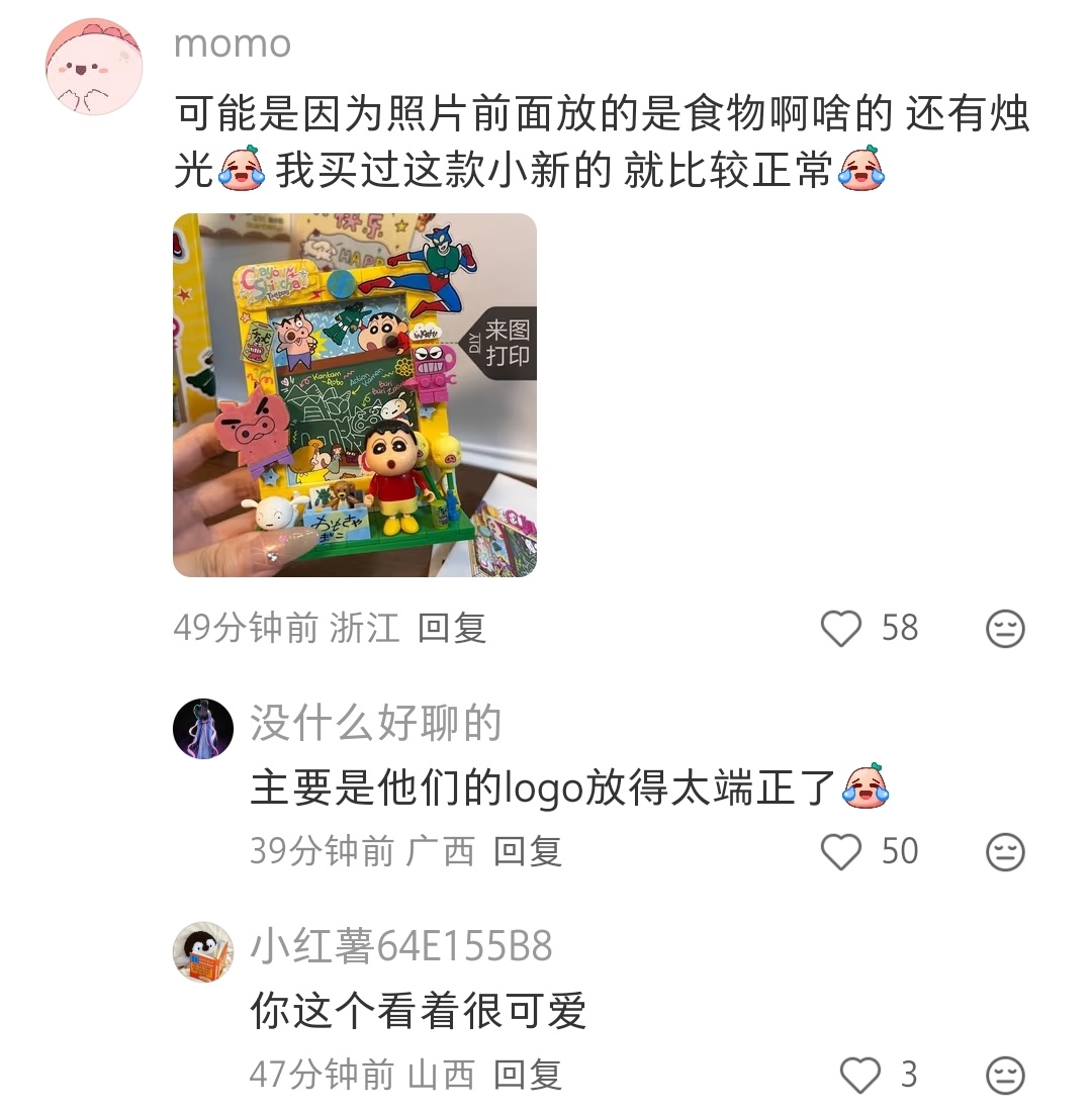 哈哈哈海底捞的这个纪念相框