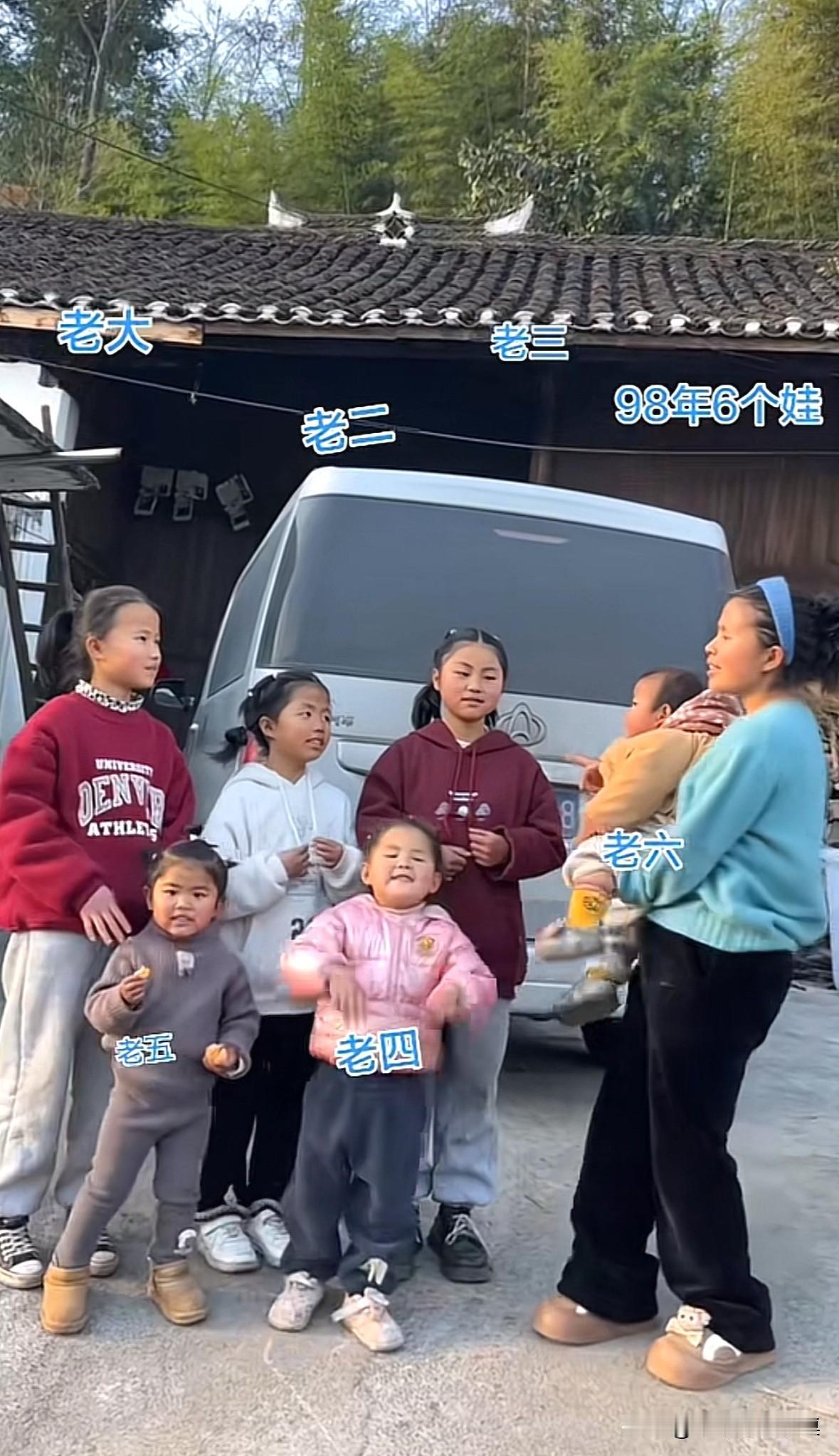 每个人对生儿子都有执念。贵州98年的女子生了六个孩子，前五个是女儿老六是儿子。