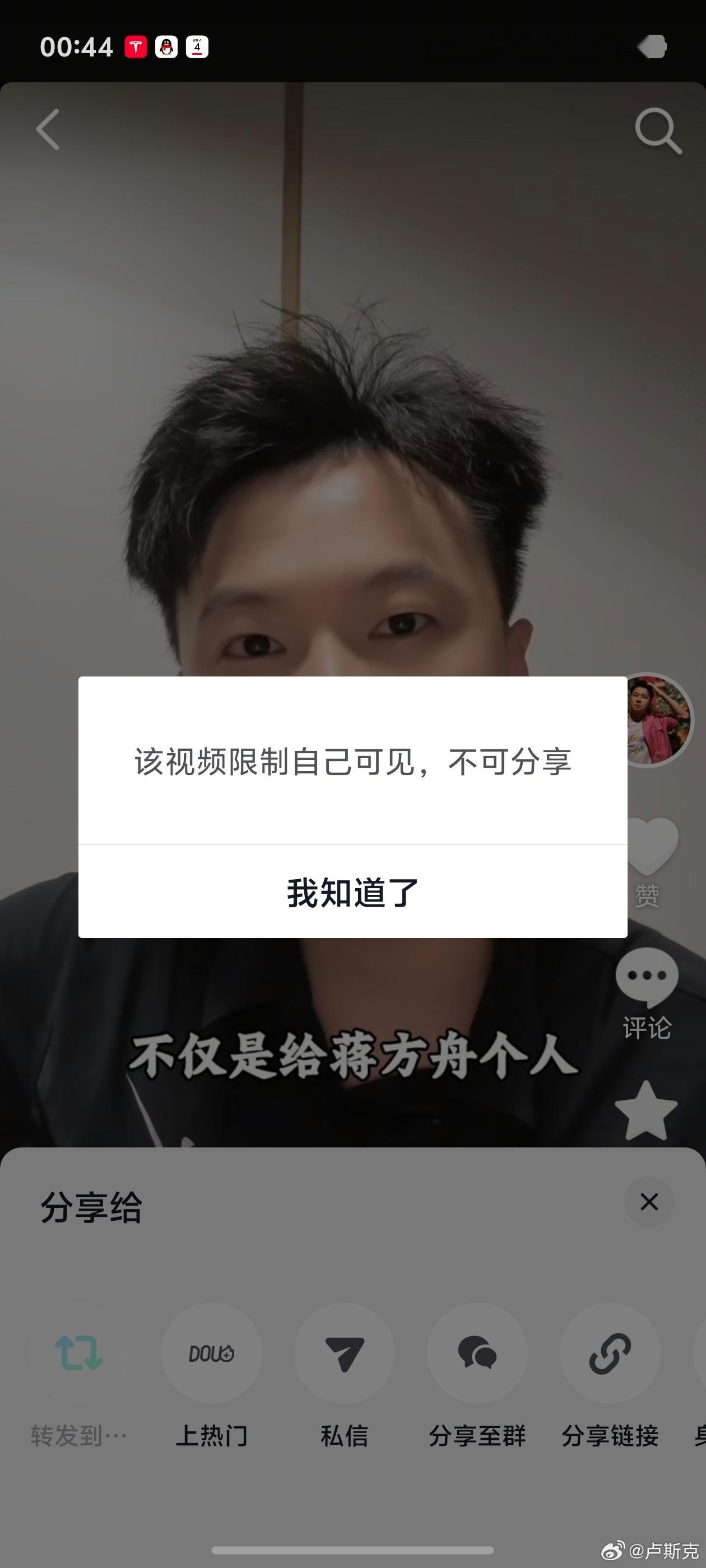 蒋方舟被举报的时候，搜索一下，各种批评放任自流。蒋方舟被澄清的时候，讨论一下，该