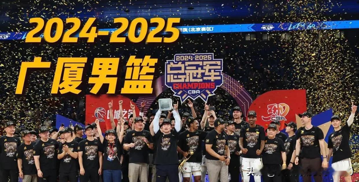 CBA总决赛快结束了，今年的总冠军上海男篮基本稳了。立马有人就说，上海男篮又开启