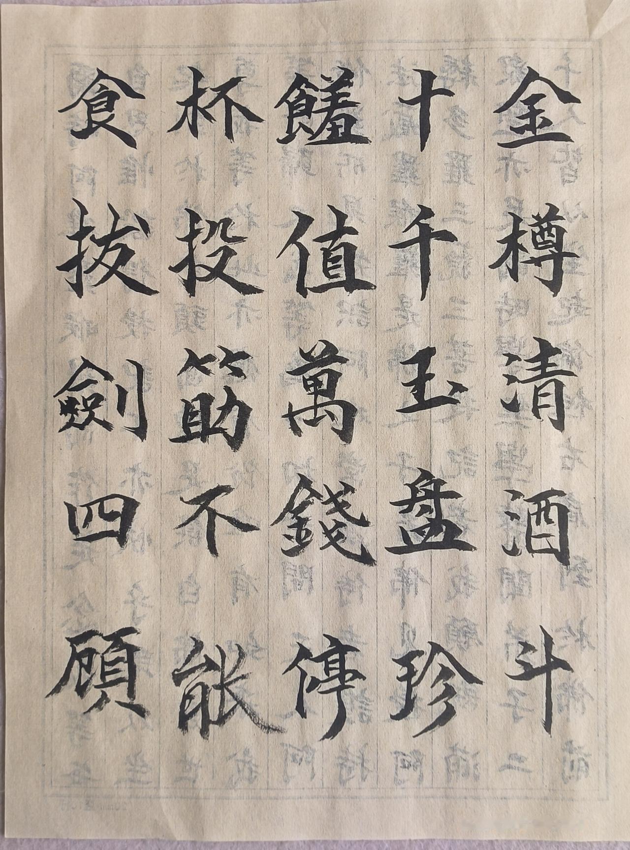 李白之所以被称为诗仙。不仅是他豪放的气质。还有他身处逆境不屈不挠的精神。这首行路