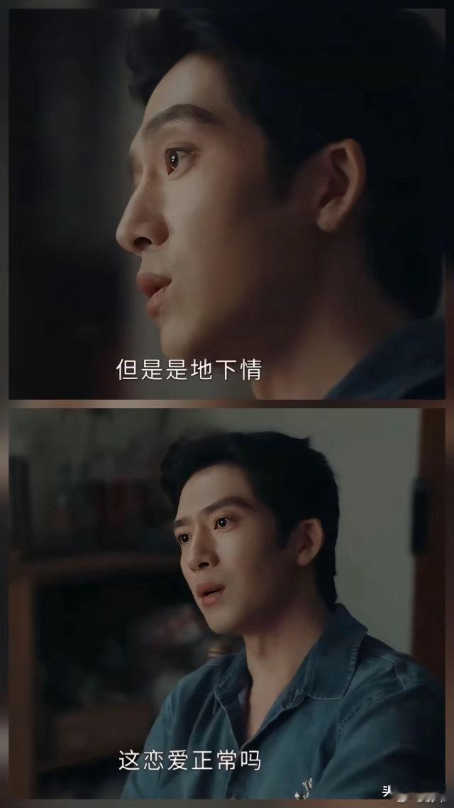 《早春晴朗》栾念的意识里，现在跟尚之桃的这段感情是有问题的！！虽然隐秘关系是他提