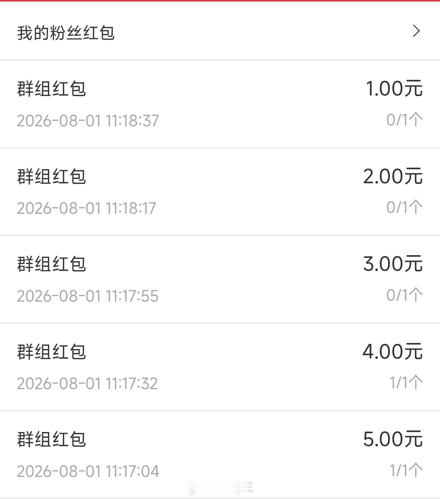 Sang三的红包 7月份互动榜前五名专属🧧已发，各位记得查收~plog