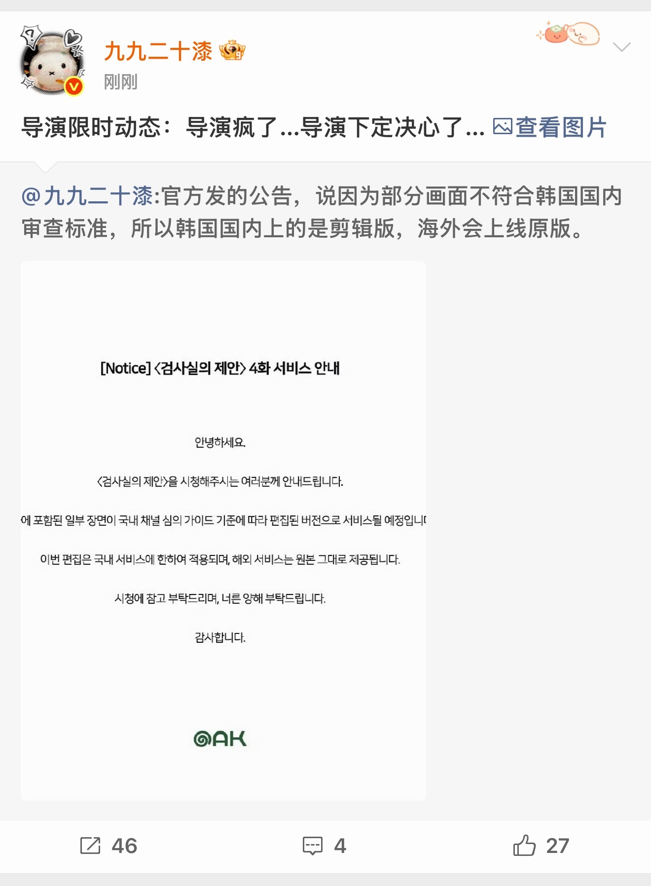 下定决心要捷报环大陆了 