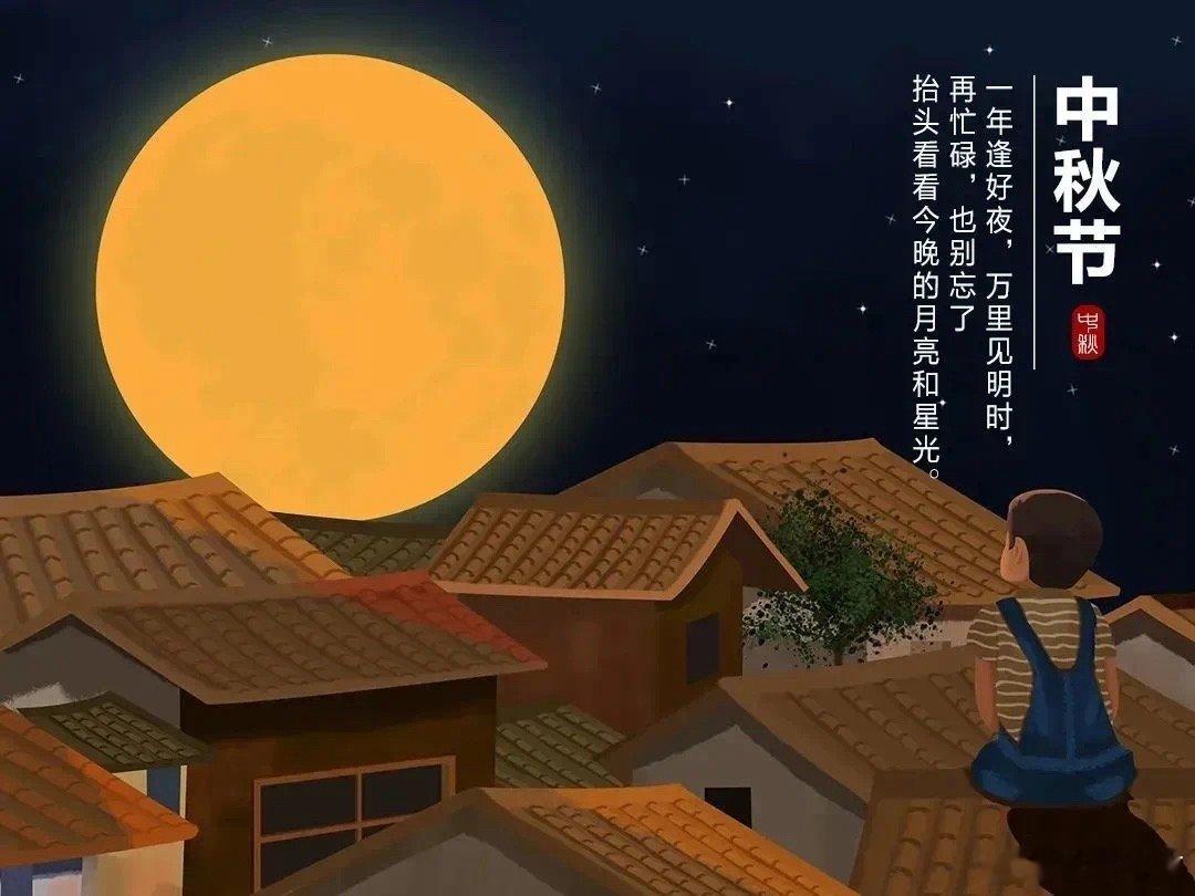 #中秋节#婉约秋思，百转相告，明珠耀月，合美团圆，遥寄千里祝愿，阖家欢乐。#中秋