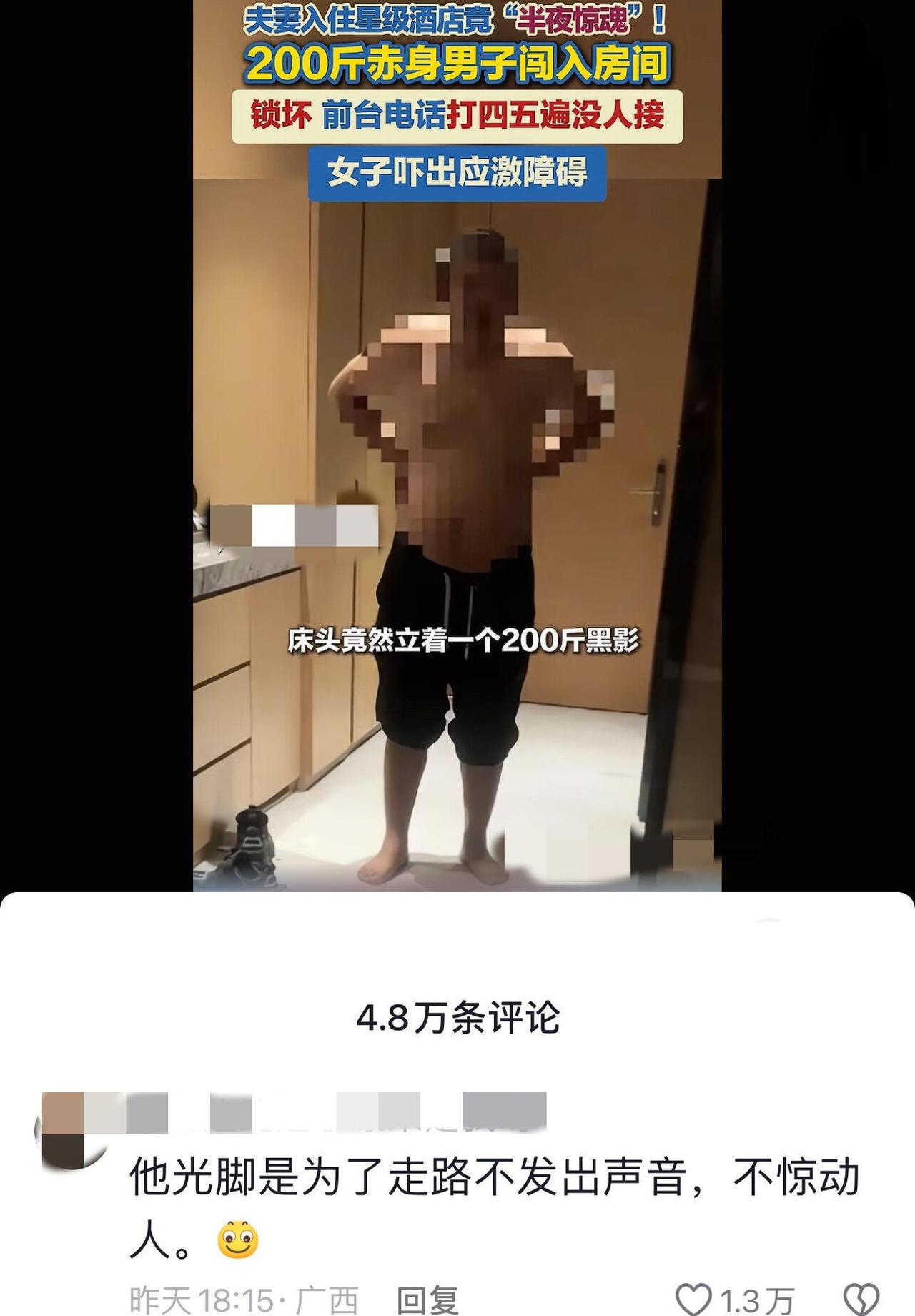 怎么就这么凑巧？真是可怕。。 ​​​