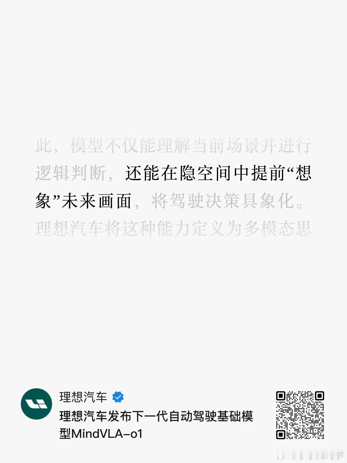 挺好，技术演进过程，其实殊途同归，大家都在切实进步中。至于叫做什么名字，都不重要