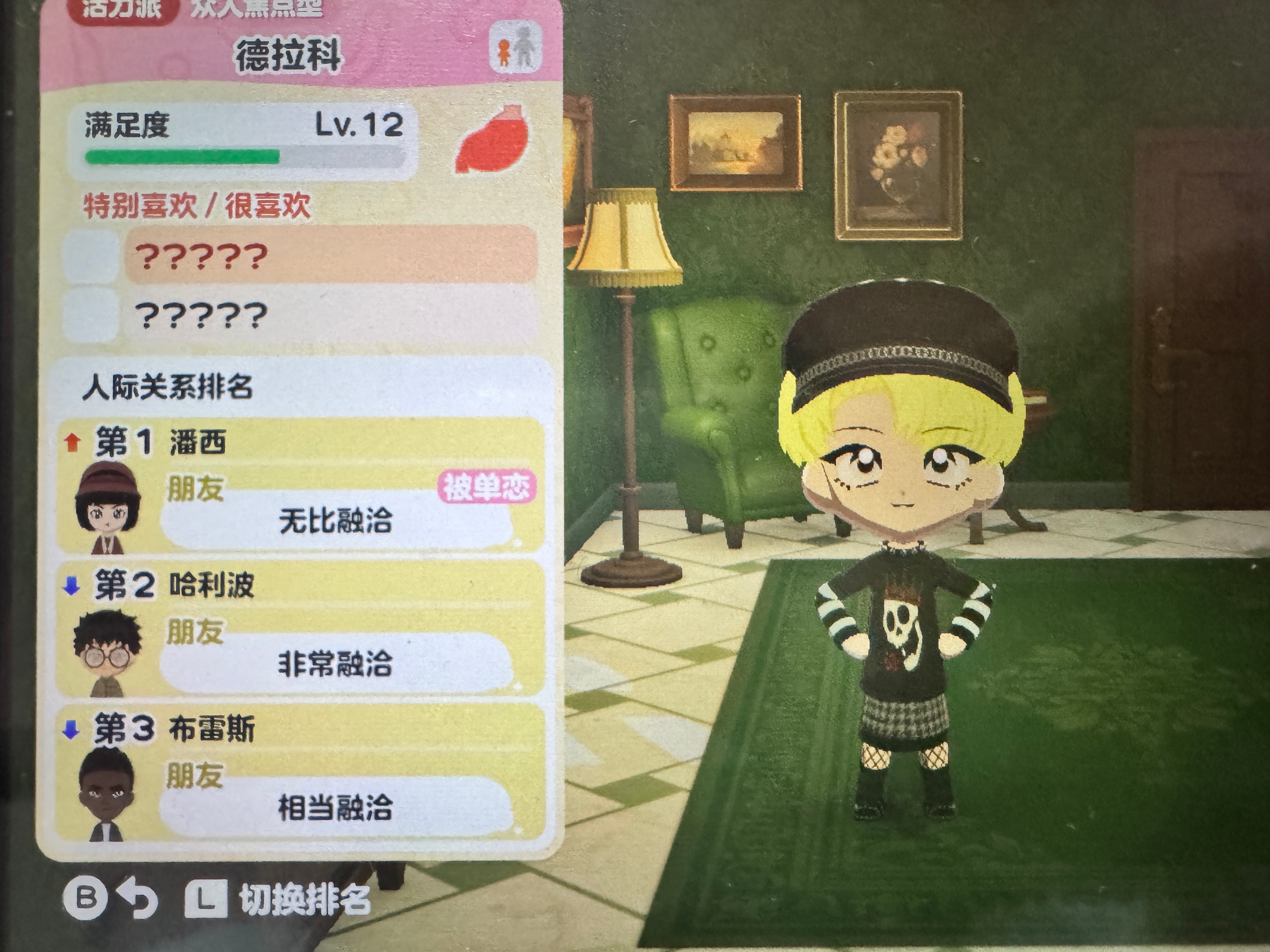 我没上线的时候你们发生了什么……小朵也是直接不见了