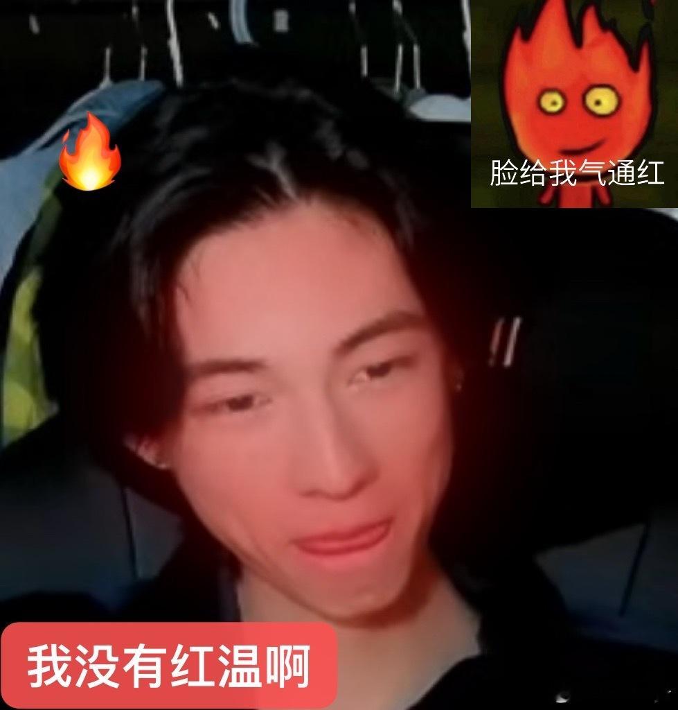 天定良元[超话]  复审真不是故意的 ​​​
