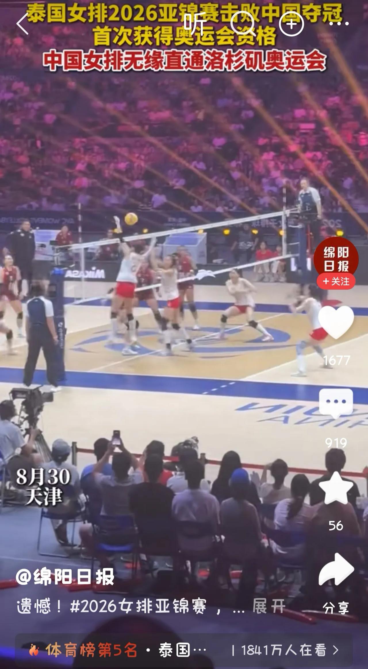 为什么中国三大球突然一下子一塌糊涂，乒乓球早几年包揽全部金牌，篮球曾经亚洲第一，