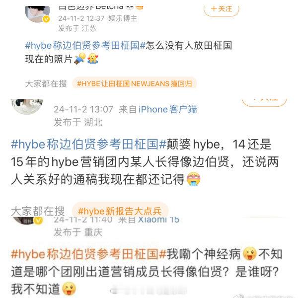 tg 怎么看357和惨白cp骂套7还内涵套6？ ​​​