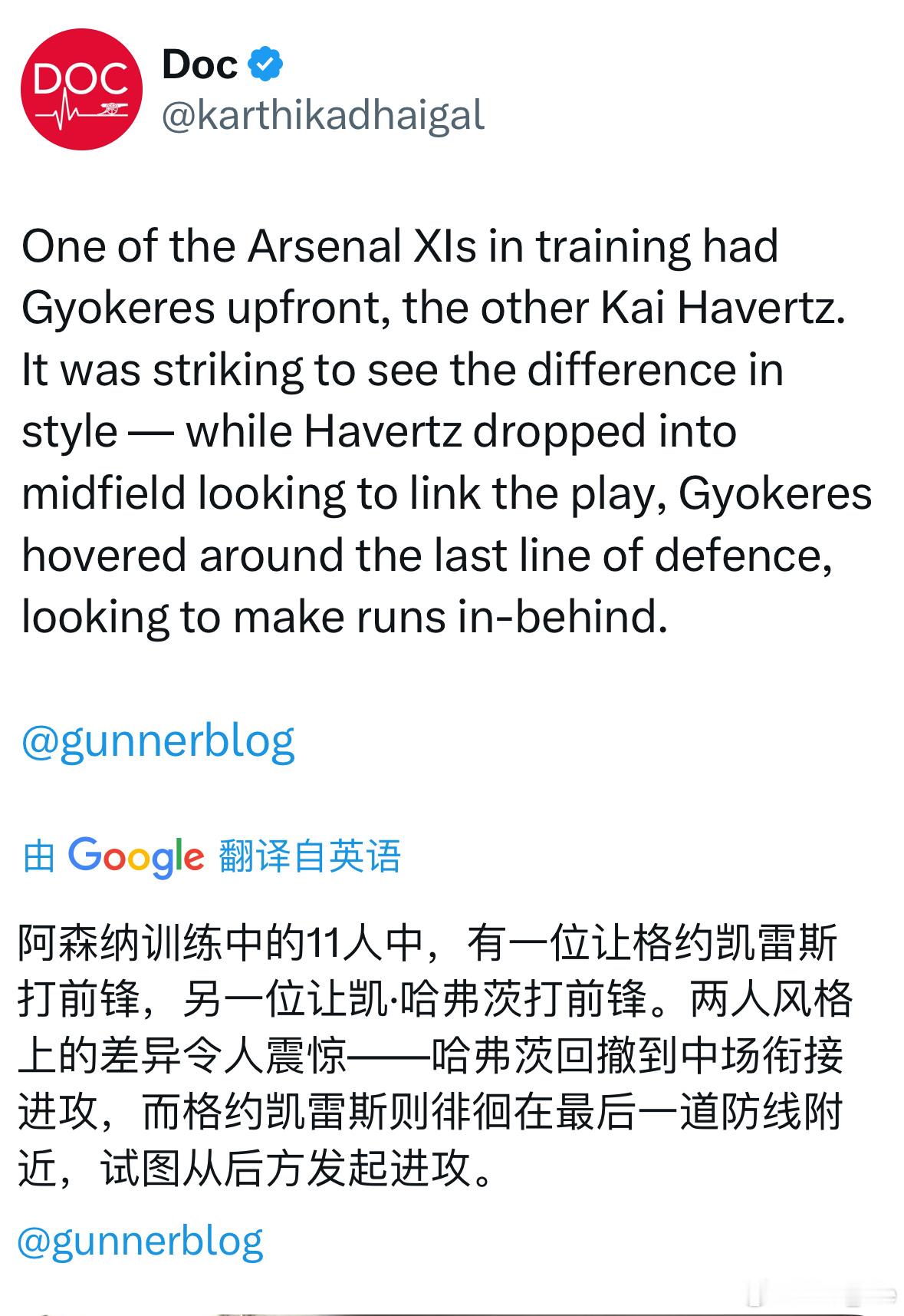 gunnerlog：阿森纳在训练中演练了双前锋打法。哈弗茨时常回撤衔接中场，哲凯