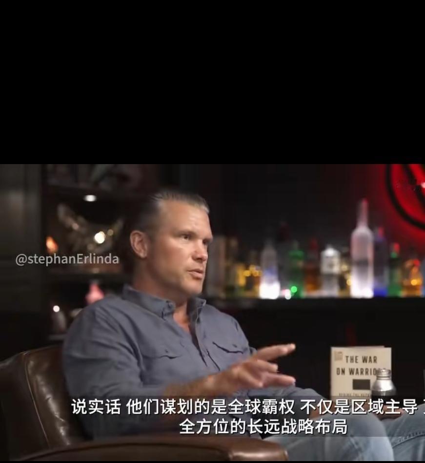 最近，美国防部长接受媒体采访时坦言，中国谋划的是全球霸权，不仅是区域主导，是全方