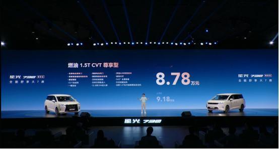 星光730尊享型正式上市，喜提7大核心升级，“五冠王”更强了！
 
虽说上市时间