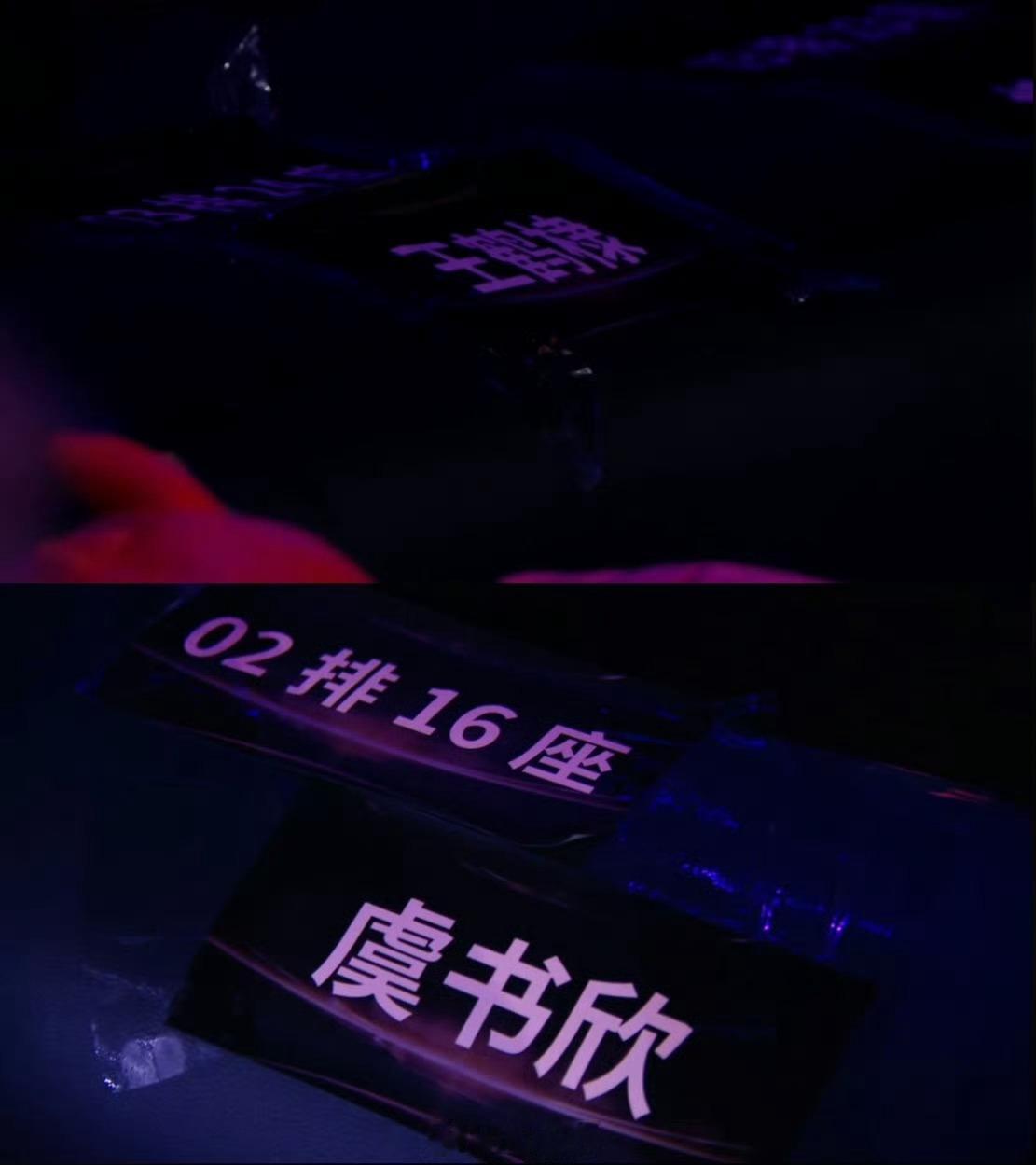 棣欣引力[超话]  棣欣引力  好好好就这个微博之夜导播爽[老师爱你][老师爱你