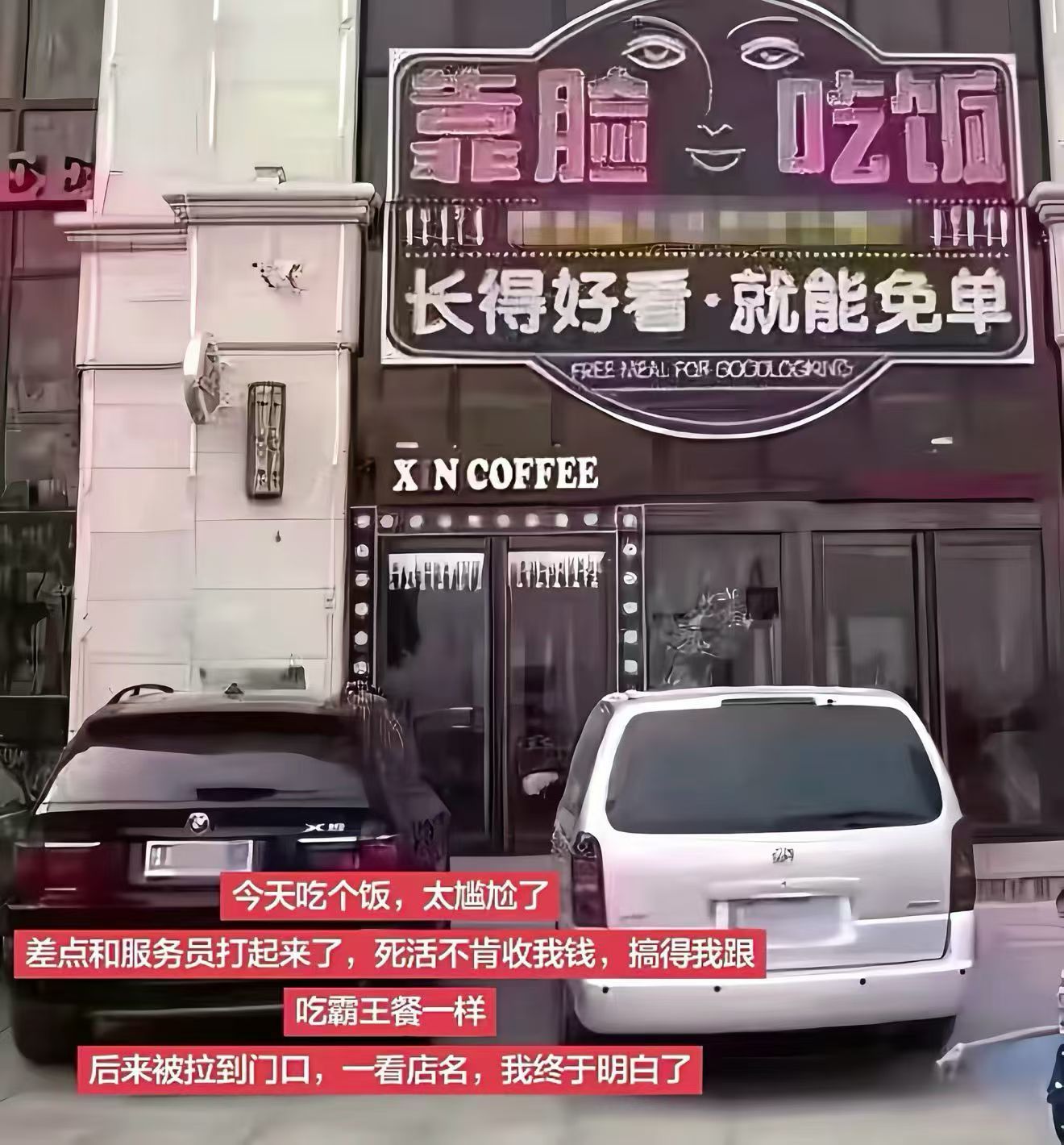 分享图片 ​​​