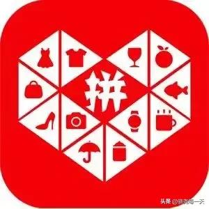拼多多上商品全，
买啥有啥挺方便。
但是我要提个醒，
不要图廉上了骗。
就是能退