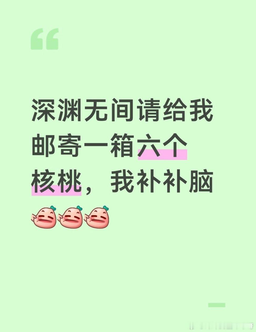 任嘉伦[超话] 今日最佳哈哈哈哈 天知道我们每个群有多少讨论?！太需要补脑了[太
