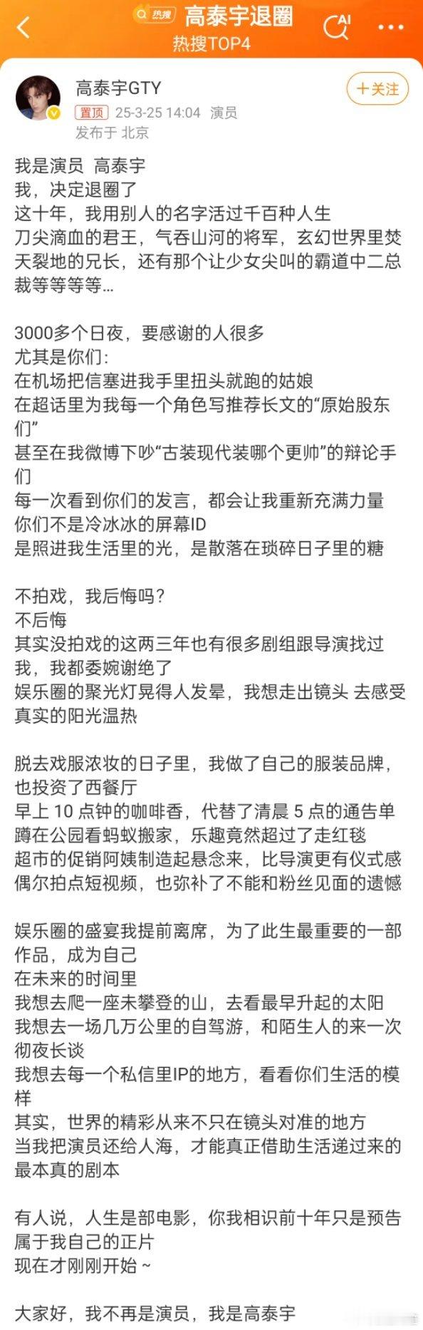 我知道了，内娱其实是肖战的内娱，不跟他沾上点关系都不好意思说自己在内娱混过[笑c