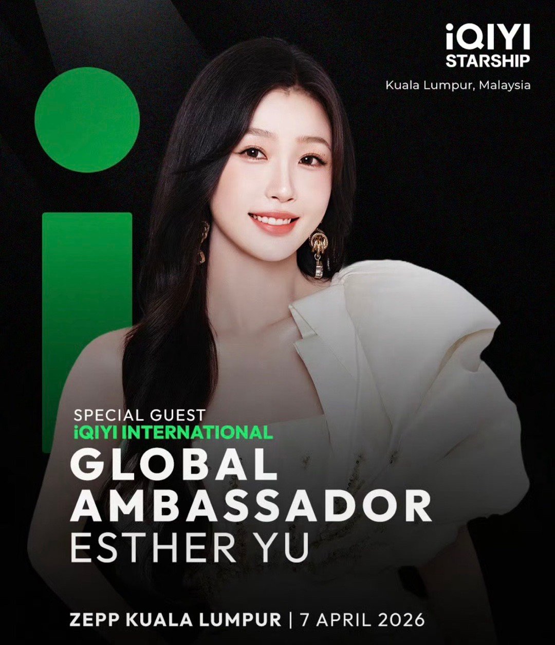 爱奇艺国际版正式宣布，《爱奇艺星舰计划》2026年度首站将于4月7日在马来西亚开
