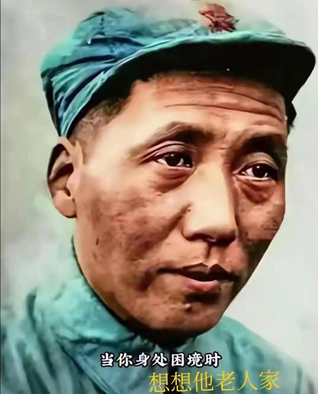 长征到达陕北时的毛主席！
这张照片记录下了毛主席当时的形象，通过艰难困苦胜利到达