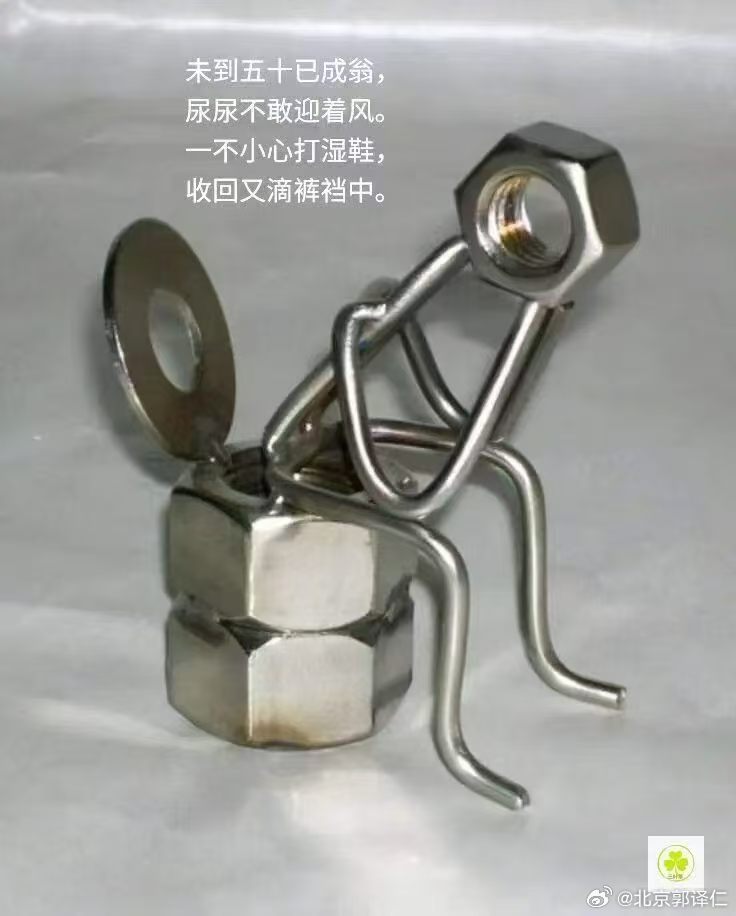 创意新颖，构思巧妙，铁人铁桶拉铁蛋