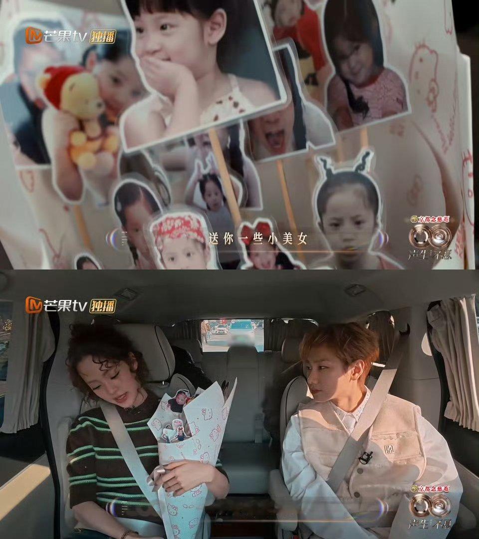 娜娜对鲜花视而不见，张口就是汪苏泷的大彩电，罗曼新闻十级学者实锤，泷哥快给妹妹安