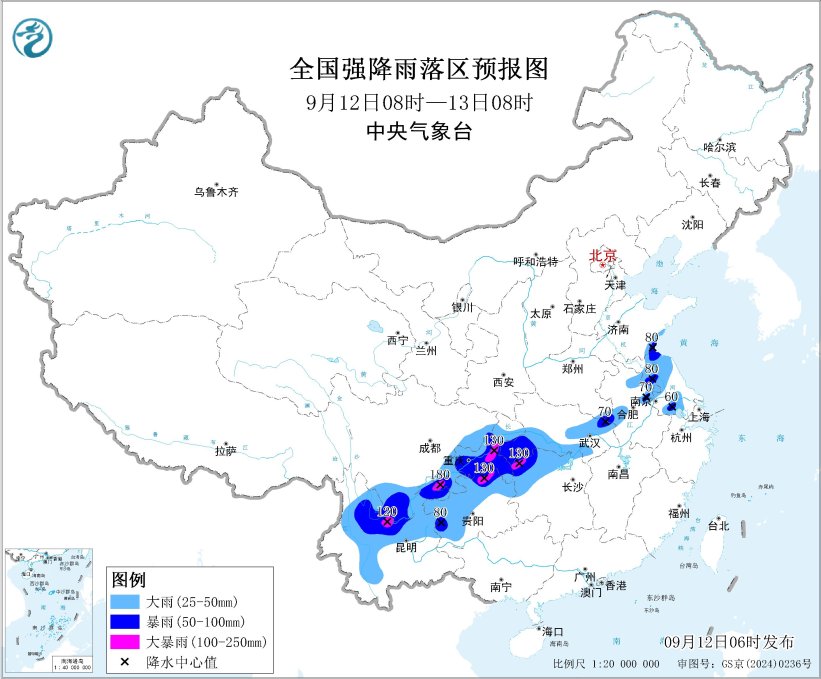中央气象台9月12日06时发布暴雨蓝色预警