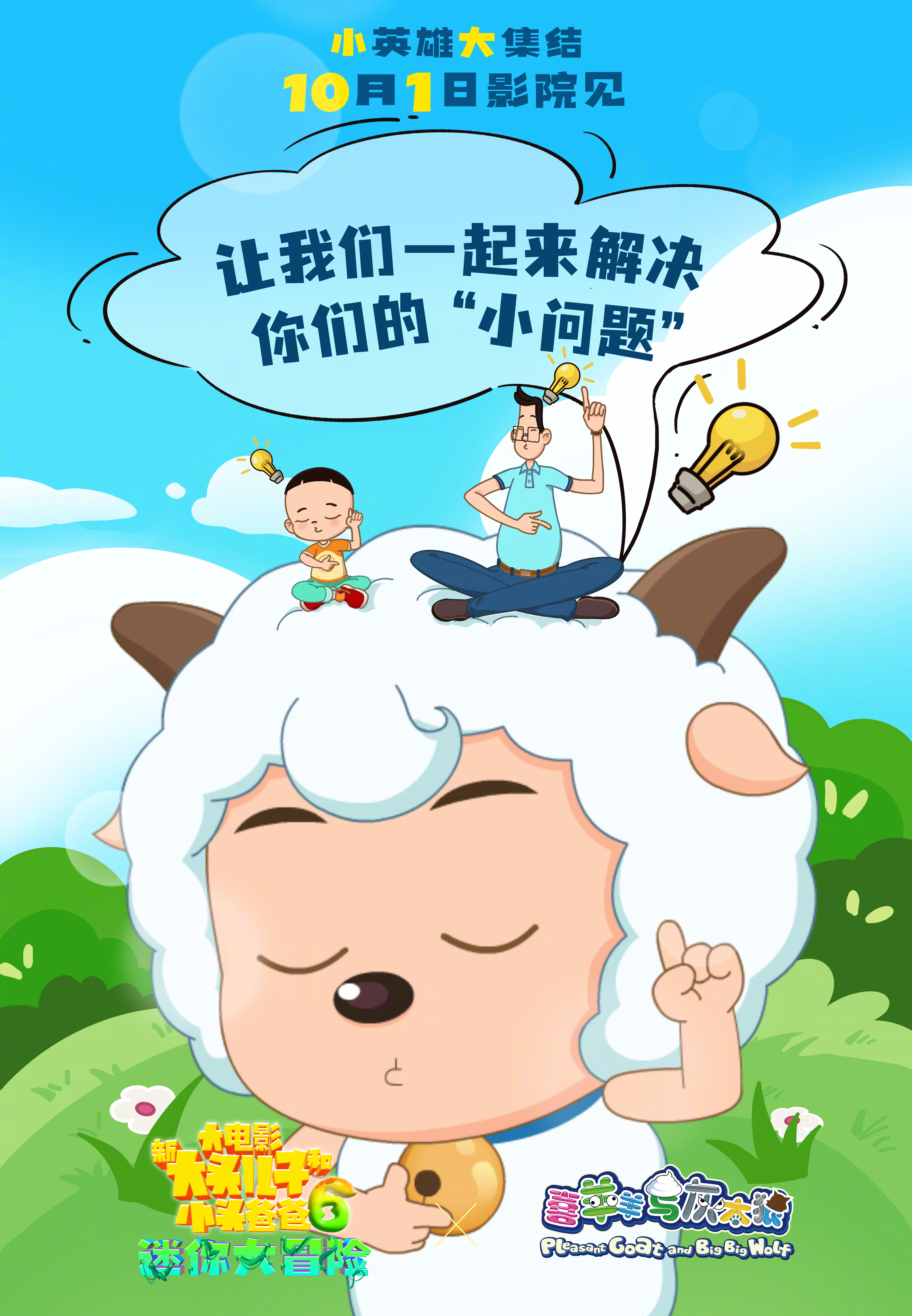 #大头我的动画圈人脉# 老房子翻新！头哥不愧是我的动画圈真人脉，线上线下30多家