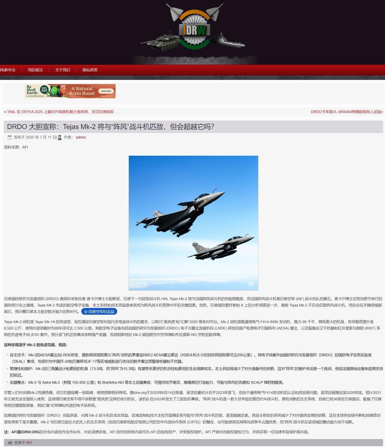 没有被歼10CE击落就是有底气，印媒：印度国产“光辉”战斗机将超越法国“阵风”