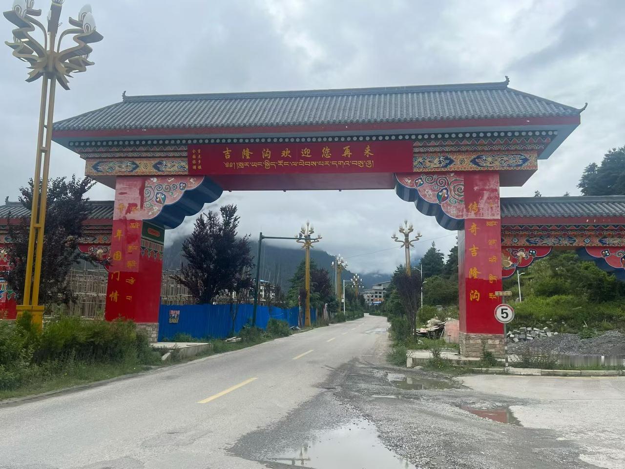 达曼村，达曼人是中国最年轻的公民，2003年中国为达曼人办理了正式的中国国籍。达