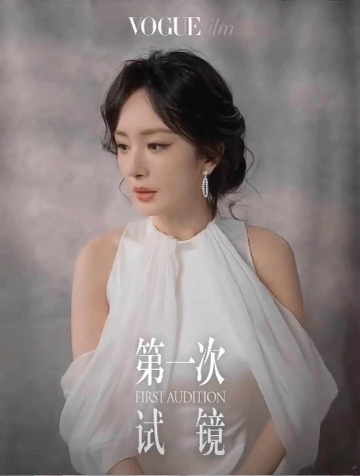 杨幂最新杂志拍摄，网友说认成杨紫了[哆啦A梦吃惊] ​​​