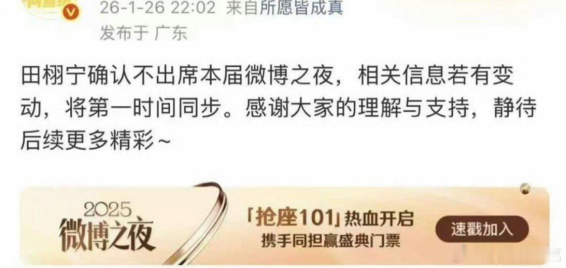 没有邀请的义务……这个结果应该没有人意外吧，谁觉得会去了