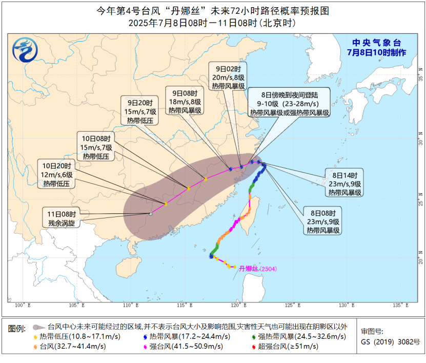 “丹娜丝”再次登陆 交通运输部持续部署防御台风和强降雨