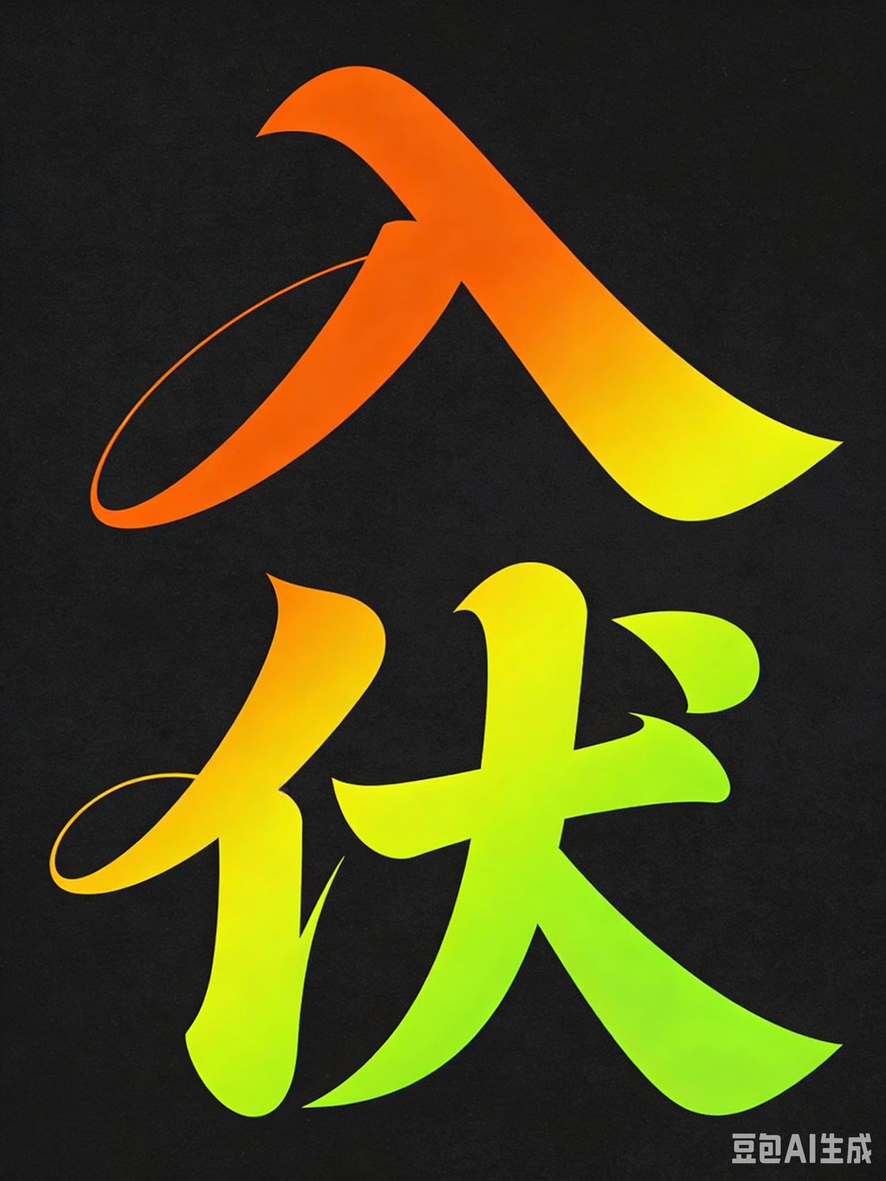 吃点什么好呢？入伏 二十四节气入伏 三伏吃什么