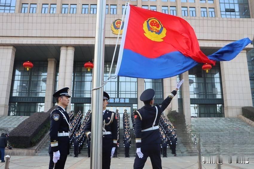 2026年1月8日，武汉市公安局江夏区分局那一场警旗升旗仪式太震撼了！在第六个中