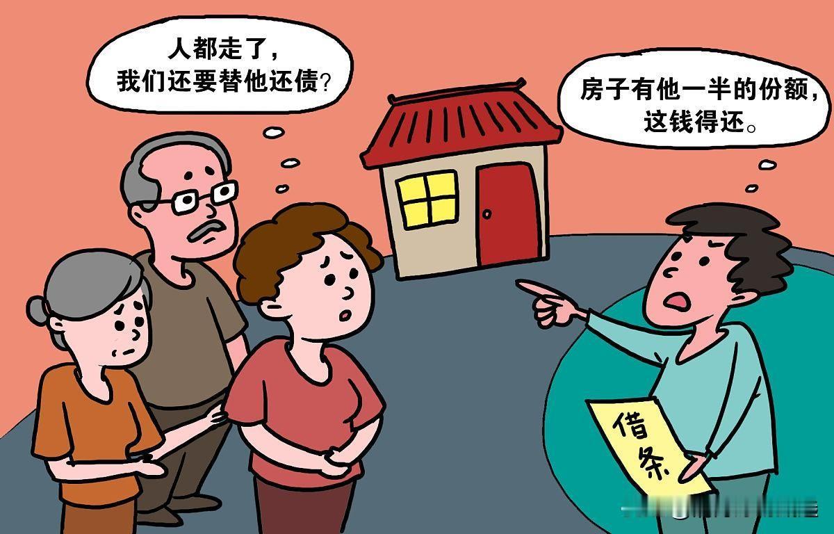 浙江金华的一场家庭风波，正引发社会广泛关注——一纸分家协议，竟成了亲情的裂痕。