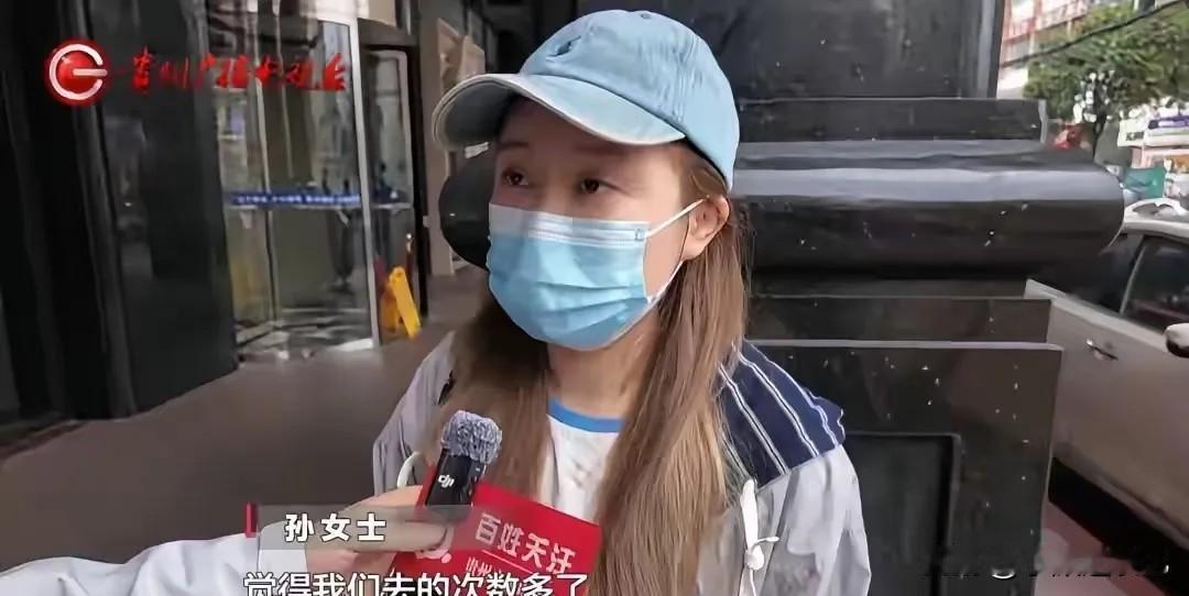贵阳的孙女士办了一张瑜伽季卡，花1880元，说是不限次数。孙女士为了锻炼身体，办