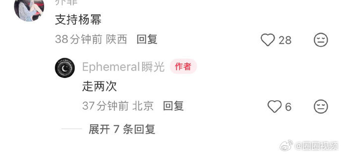 杨幂走两次红毯杨幂百花奖红毯走两次杨幂百花奖红毯走两次，期待一下吧 