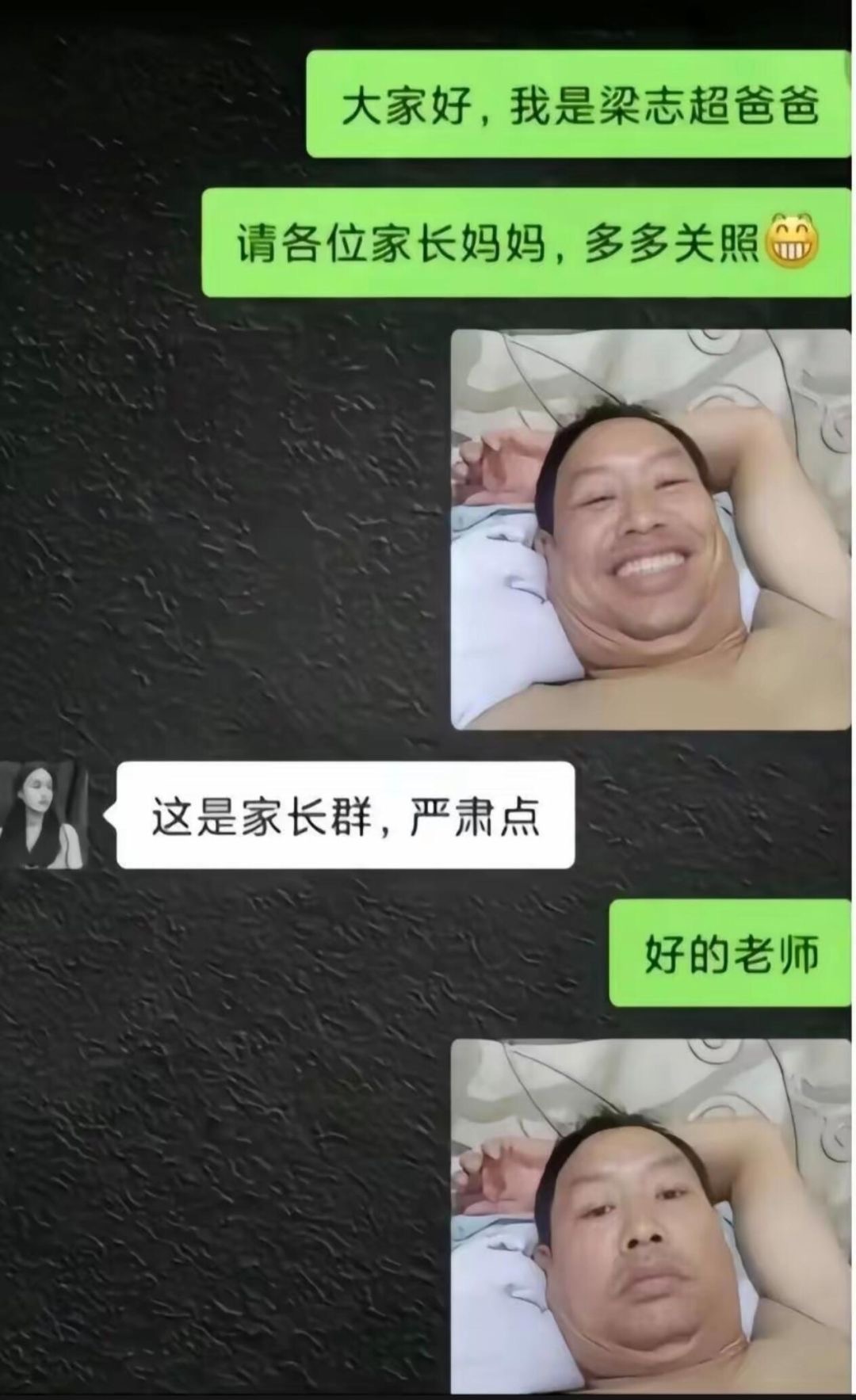 尴尬吗？ 