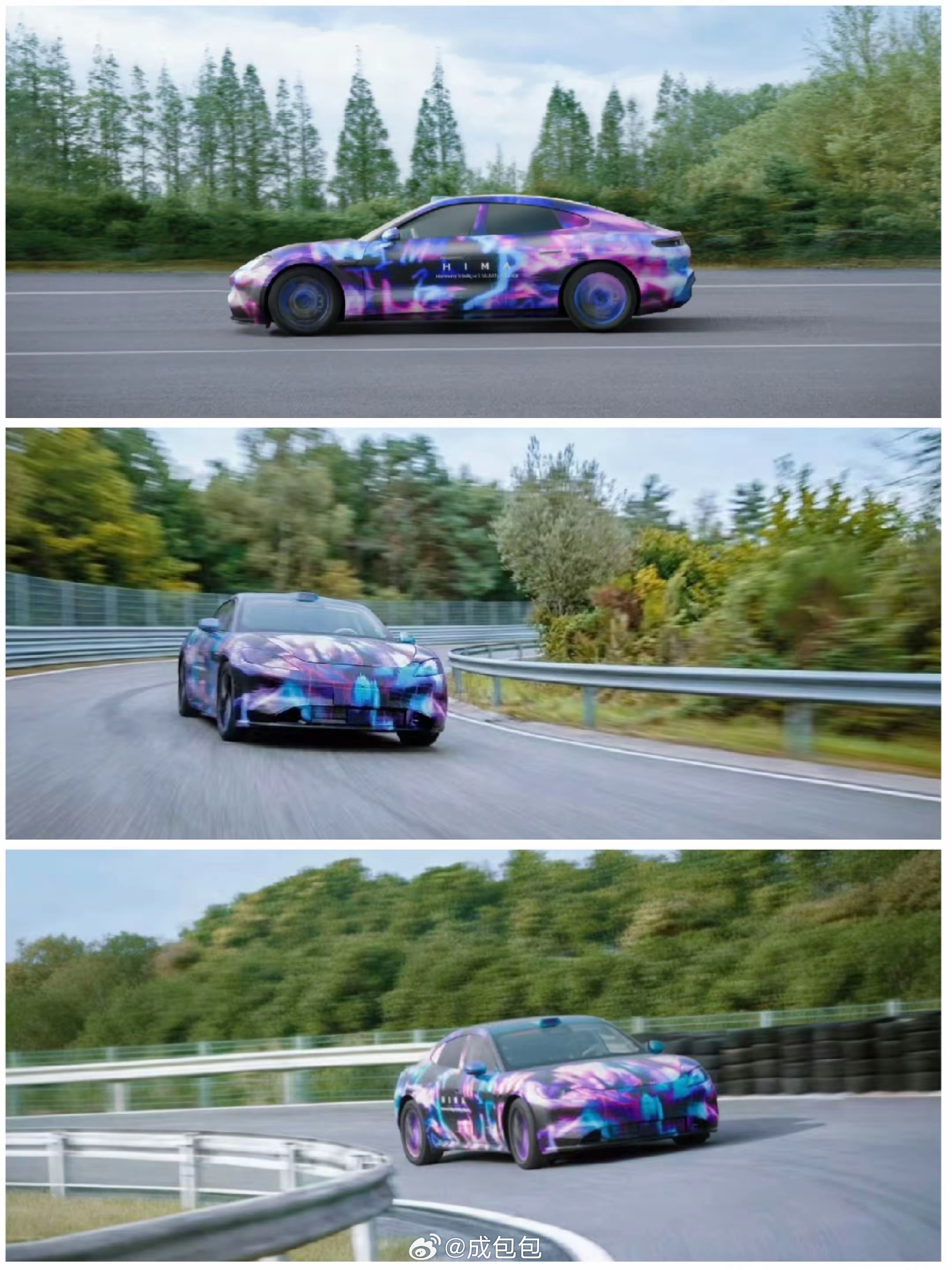 尚界z7细节图曝光新能源汽车﻿ 动起来才好看 