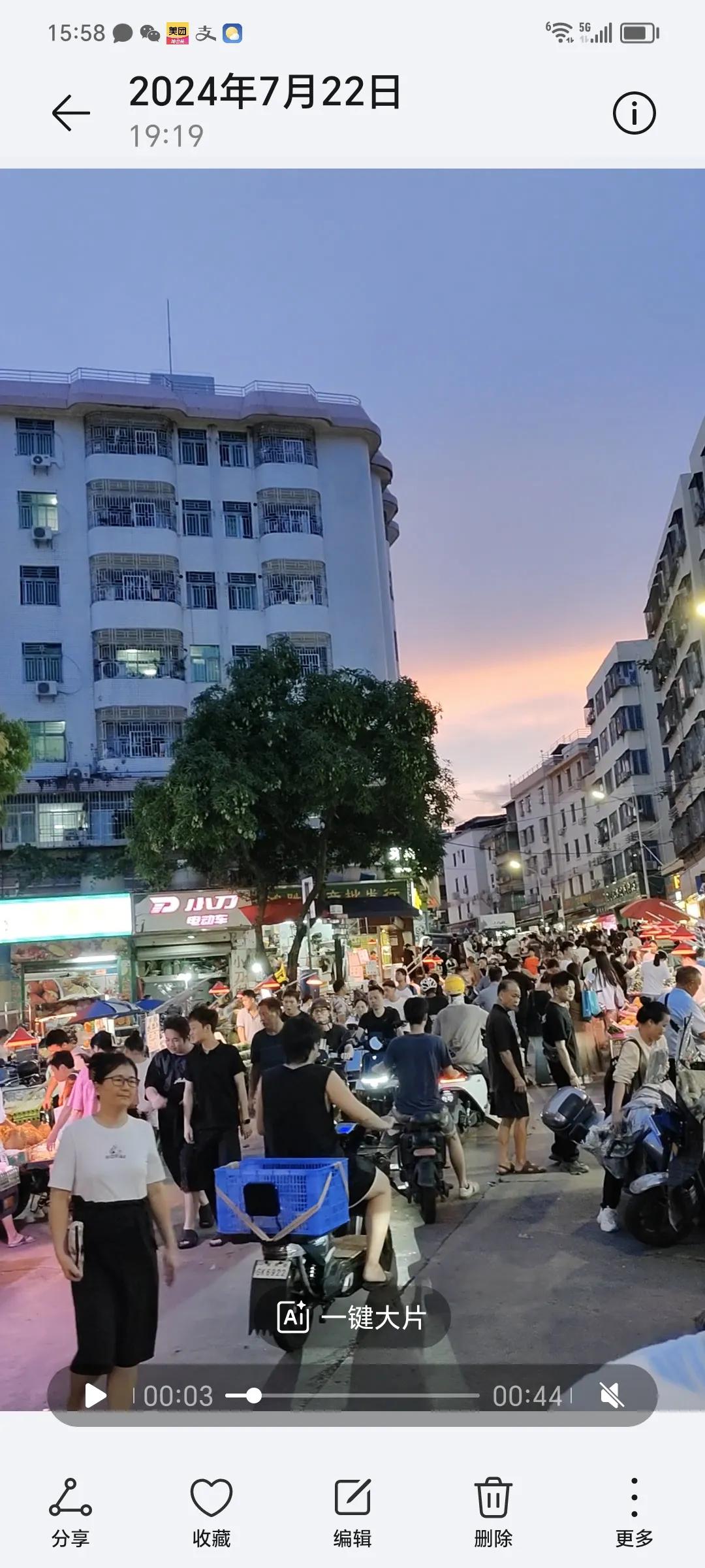 說得好，看你掉淚，我也禁不住濕了。最大的便利，就是最大的經濟學[我想静静][我想